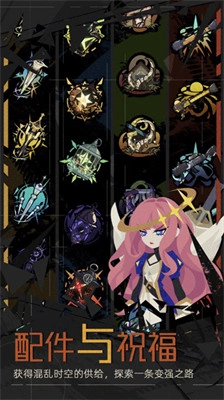 重返深渊安卓版1