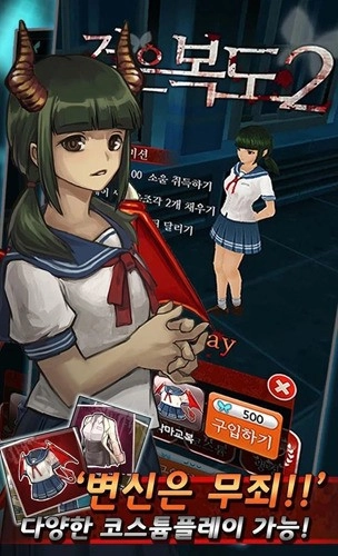 黑色走廊2中文图1