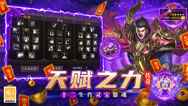 魔灵传说复古打金传奇截图5
