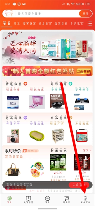 蚁商中文版下载