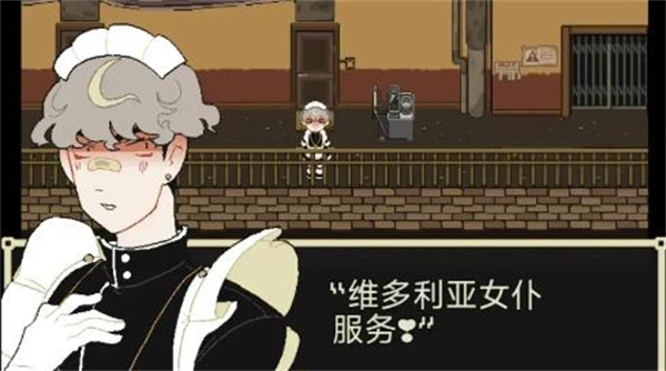 了不起的女仆内购版1