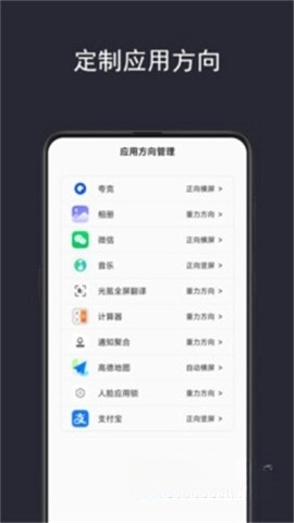 光氪全局横屏图1
