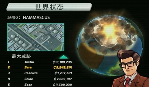 庞然大物安卓版