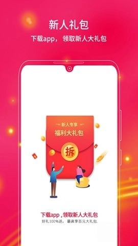 中兴商城免费版下载