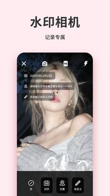 青漫时光正版-图2