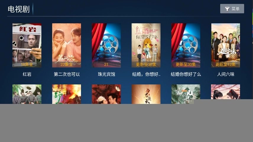 猫猫影院T最新版(2)