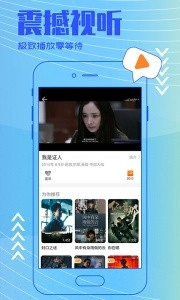 今日影视-图4