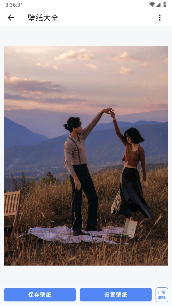 主题库Pro2025 -图3