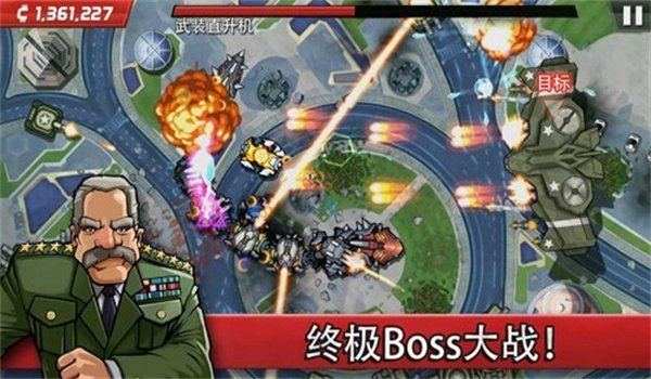 庞然大物安卓版