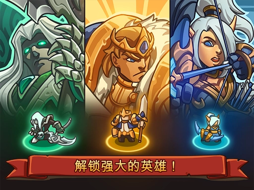帝国勇士游戏中文版