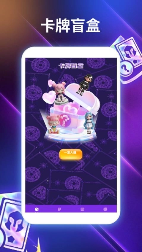 我的卡牌商店卡牌迷