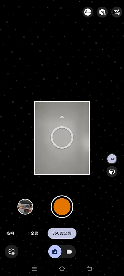 AGC谷歌相机-图2