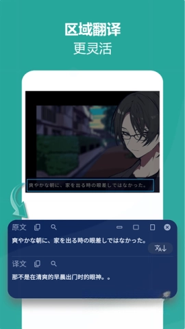 爱译客图1