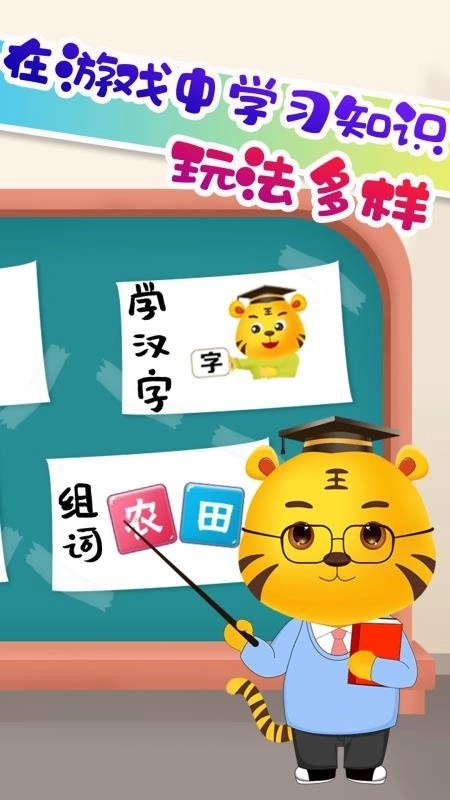 幼小衔接启蒙-图1