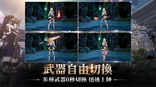 战界泽诺尼亚图2