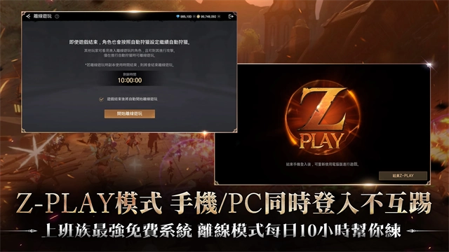 战界泽诺尼亚图1