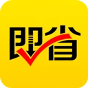 即省 v4.7.7 安卓版