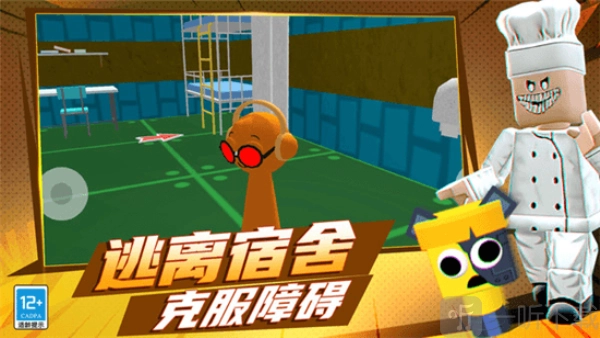 节奏盒子耐杀王最新版手机下载