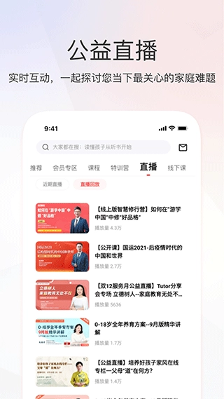 家慧库正版