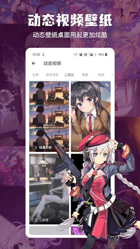 搜图神器网页版(4)