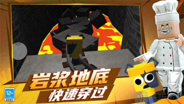 节奏盒子耐杀王最新版手机下载