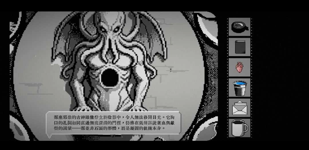 终厄游戏最新版(4)