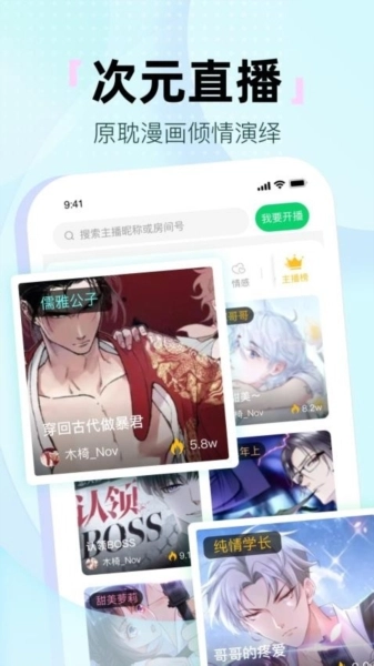 氢次元漫画未删减版(2)