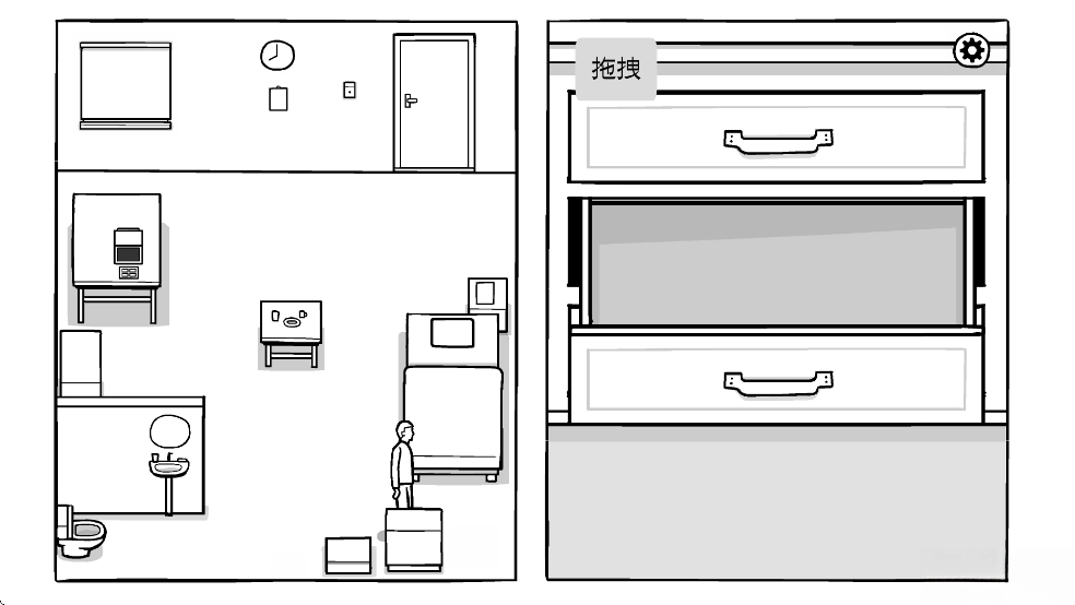白色之门完整版