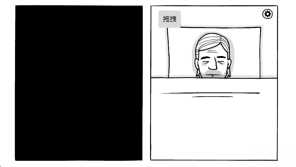 白色之门完整版