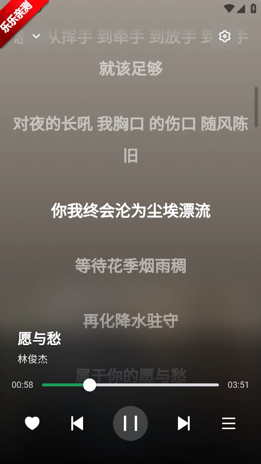 阿尔Music最新版(3)