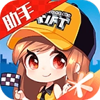 掌上飞车最新版