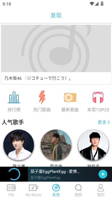 yy音乐蓝色版-图1