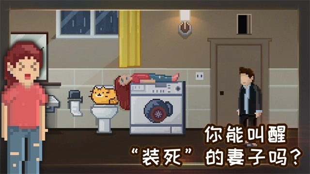 如果可以回家早一点  安卓版4