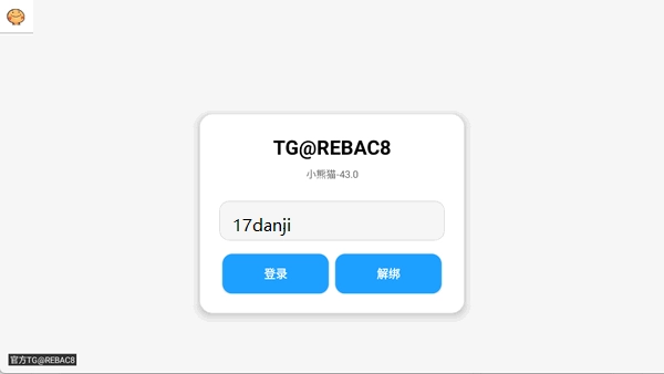 小熊猫超自然图2