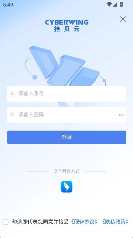 CyberwIIOS免费版