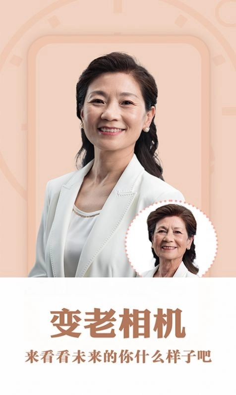 花开相机图2