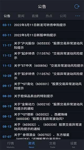 国都通赢手机版-图1