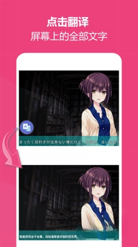 爱译客图5