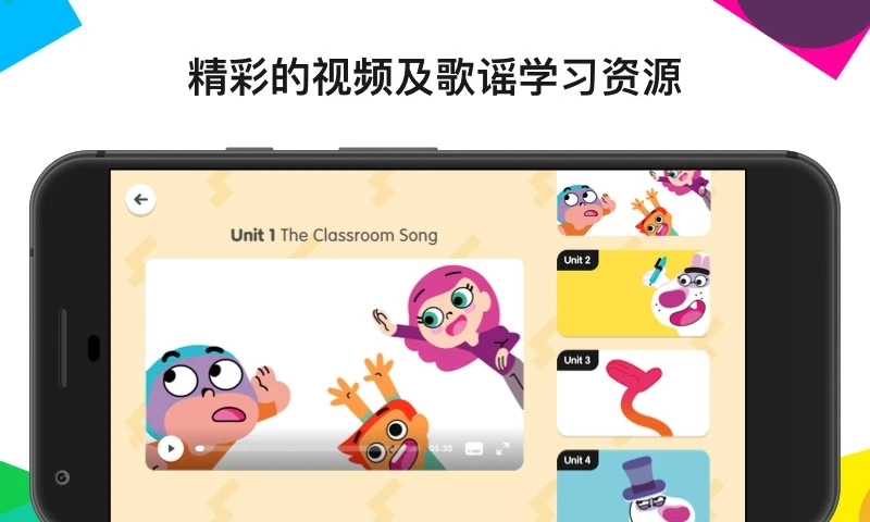 English One安卓版截图2