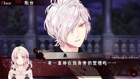 魔鬼恋人中文版1