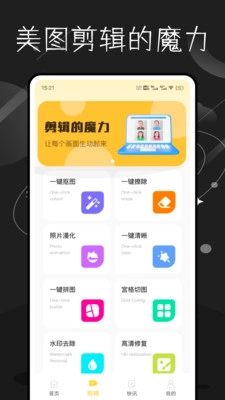 云雀图3