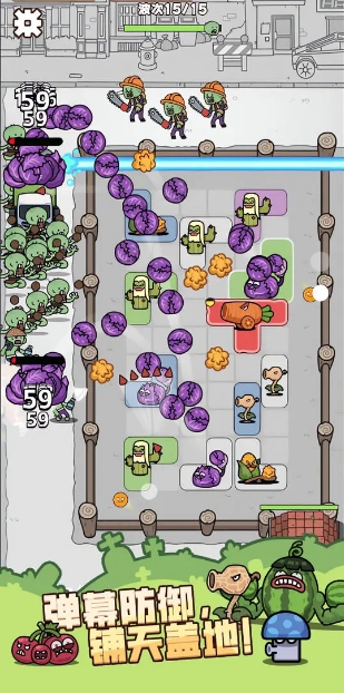 植物守卫战免广告-图1