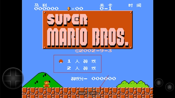 超级马里奥安装包下载