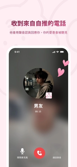 bimobimo安卓版图1