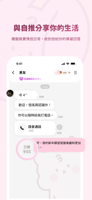 bimobimo安卓版图2