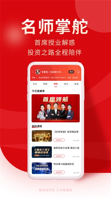 牛股王股票图3