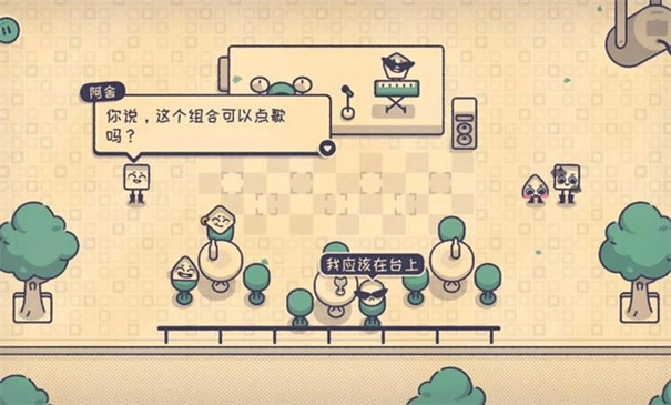 这个座位有人坐吗