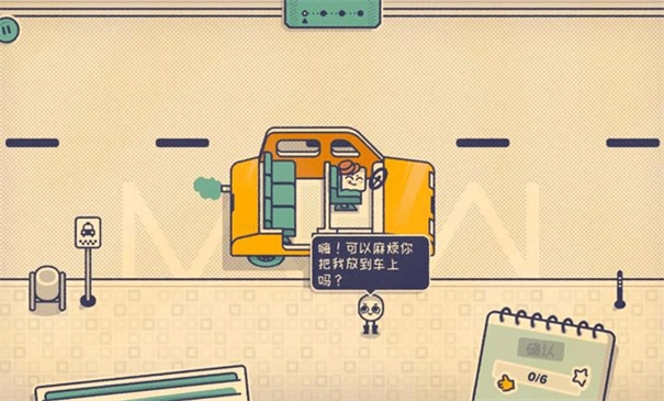 这个座位有人坐吗