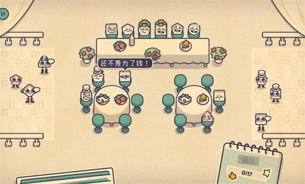 这个座位有人坐吗