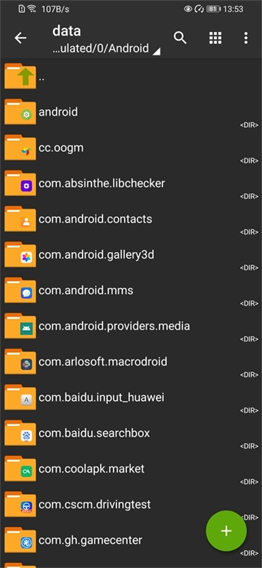 ZArchiver老版截图0